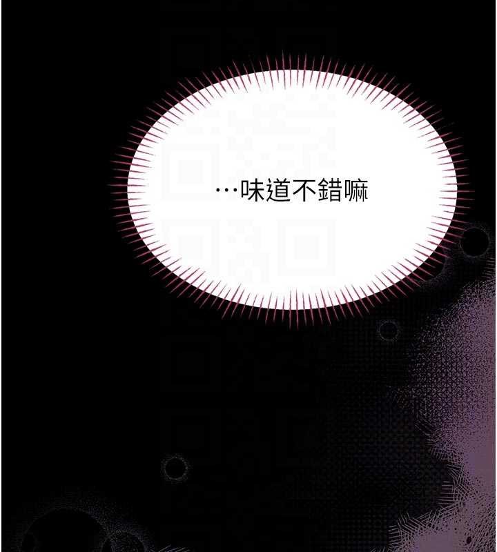 馆长是大野狼第9話-已使用發情香水!!