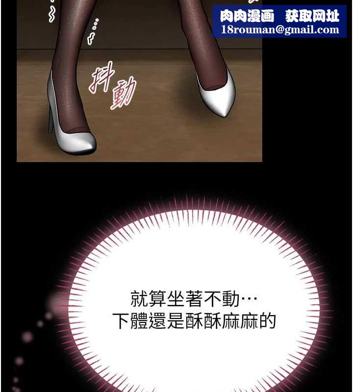 馆长是大野狼第9話-已使用發情香水!!