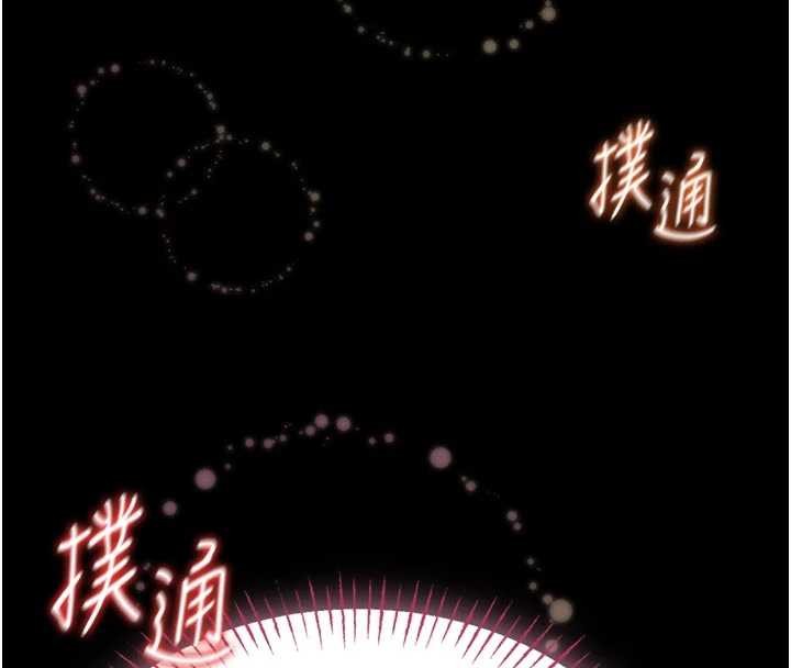 馆长是大野狼第9話-已使用發情香水!!