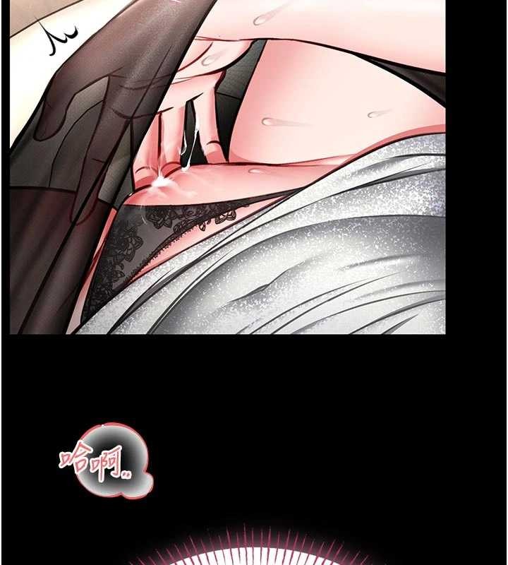 馆长是大野狼第9話-已使用發情香水!!