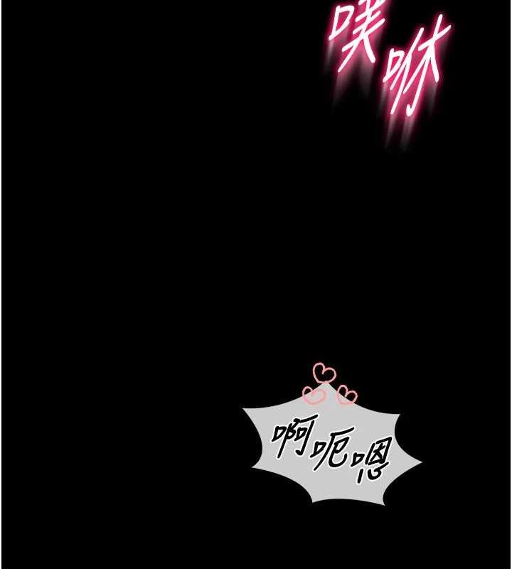 馆长是大野狼第9話-已使用發情香水!!