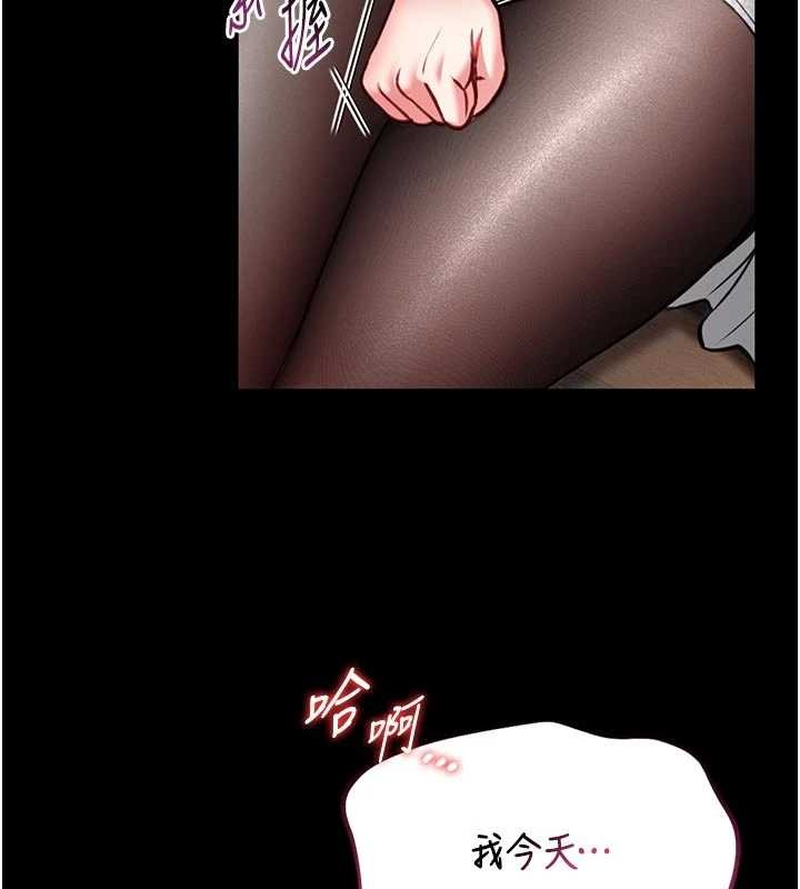 馆长是大野狼第9話-已使用發情香水!!