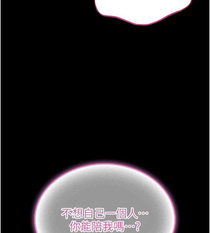 馆长是大野狼第9話-已使用發情香水!!