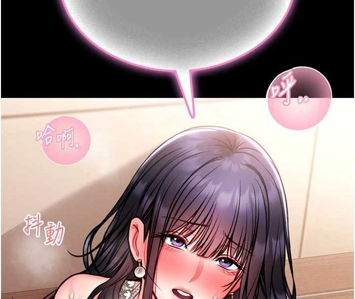 馆长是大野狼第9話-已使用發情香水!!