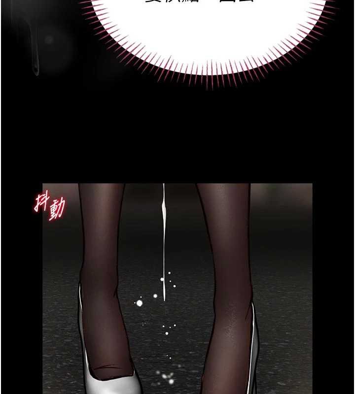 馆长是大野狼第9話-已使用發情香水!!