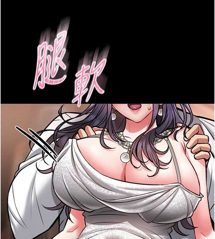 馆长是大野狼第9話-已使用發情香水!!