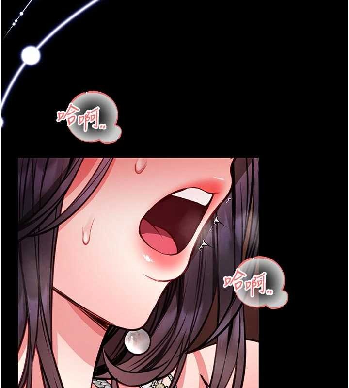 馆长是大野狼第9話-已使用發情香水!!