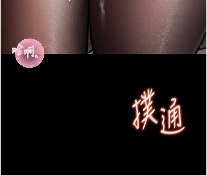 馆长是大野狼第9話-已使用發情香水!!