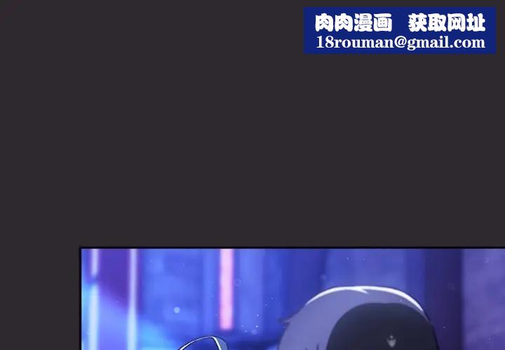 男人稀缺的異世界第25話