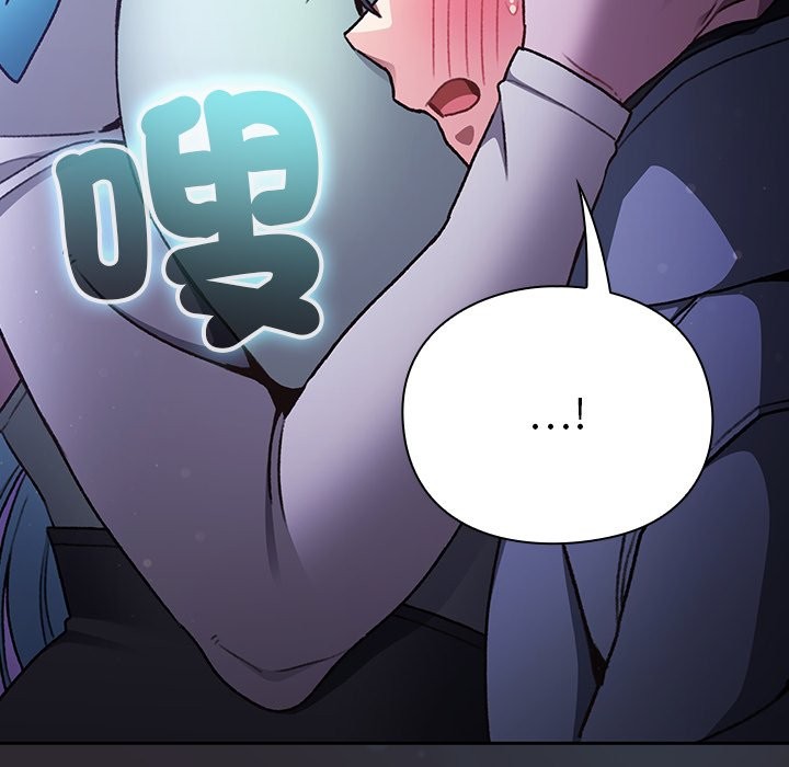 男人稀缺的異世界第25話