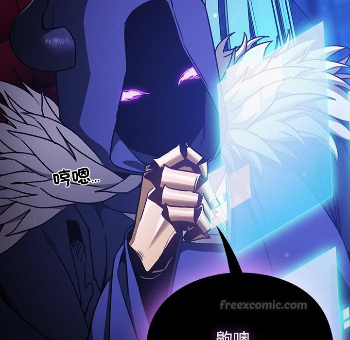 男人稀缺的異世界第25話