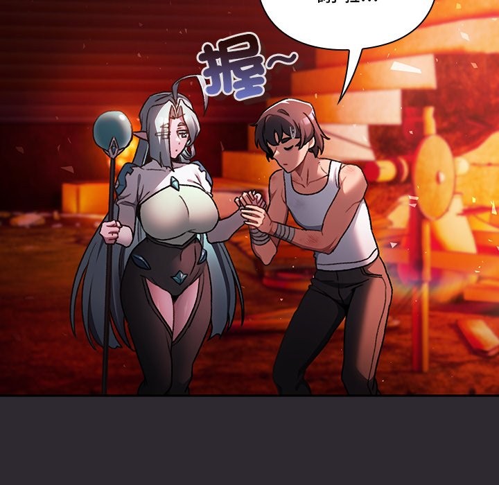 男人稀缺的異世界第25話