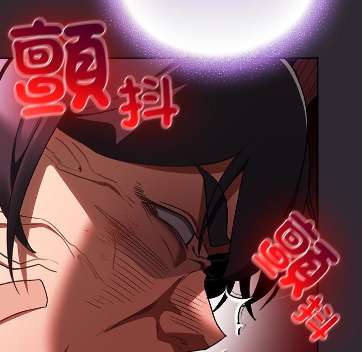 男人稀缺的異世界第25話