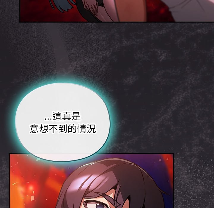 男人稀缺的異世界第25話