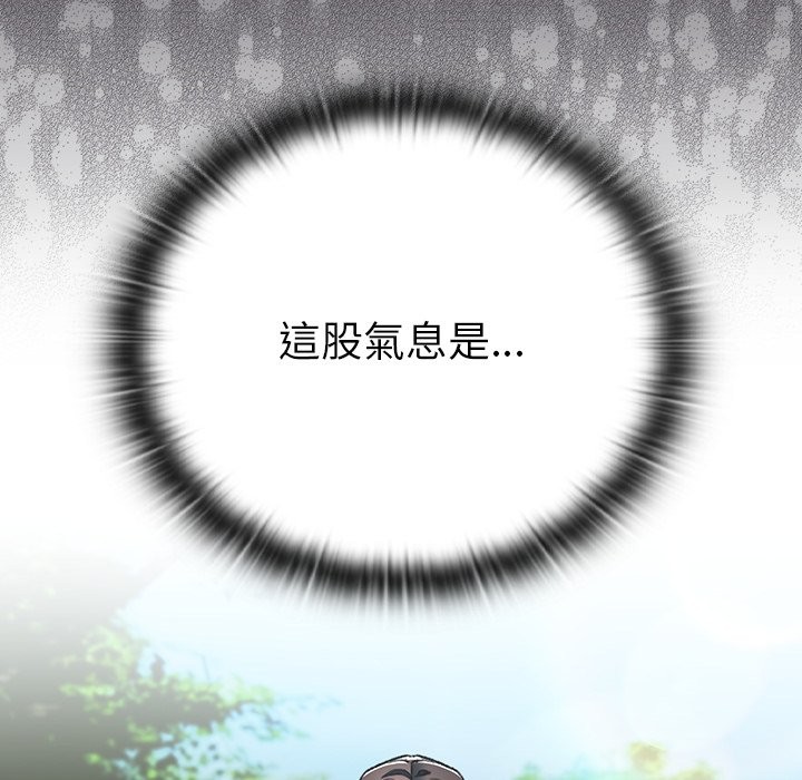 男人稀缺的異世界第25話