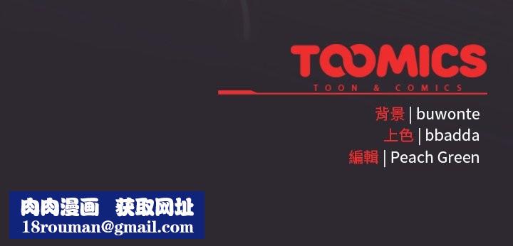 男人稀缺的異世界第25話