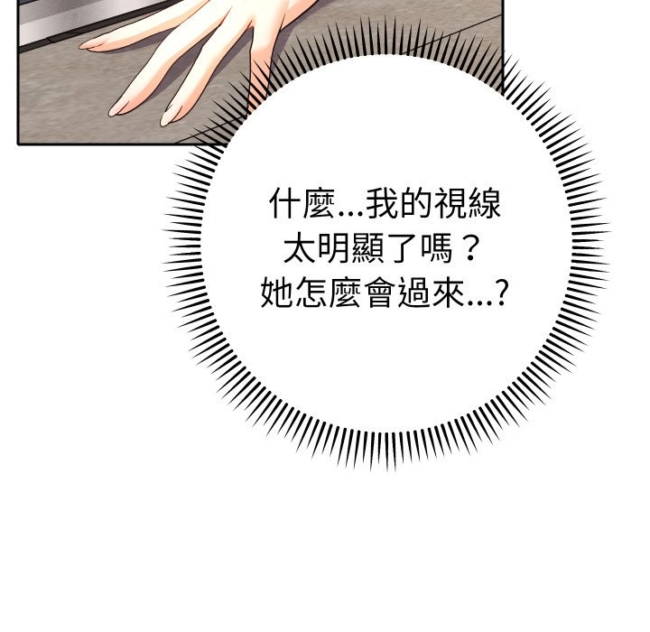 她们教会我的事第22話