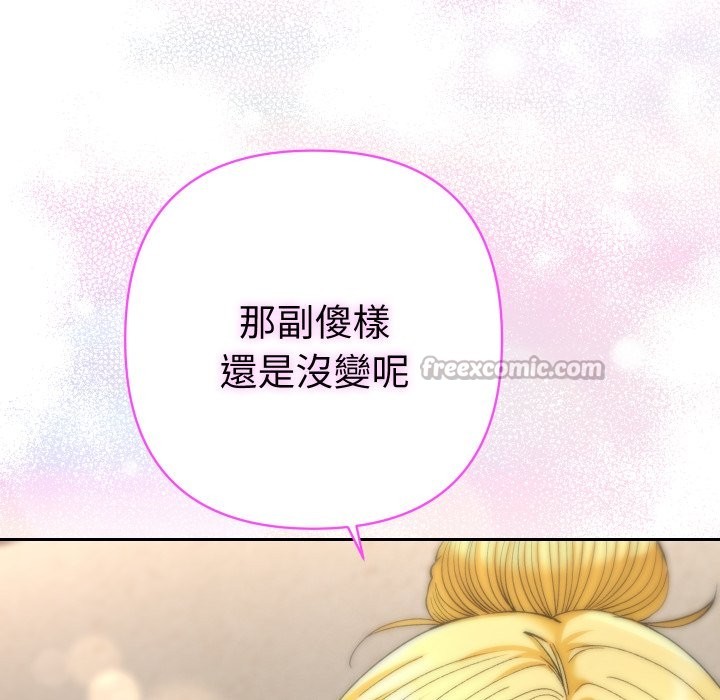 她们教会我的事第22話