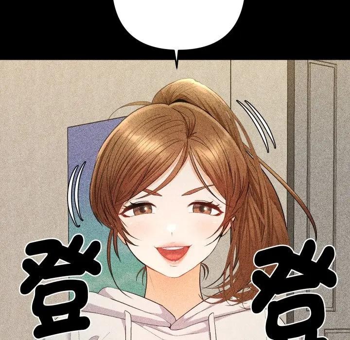 她们教会我的事第22話