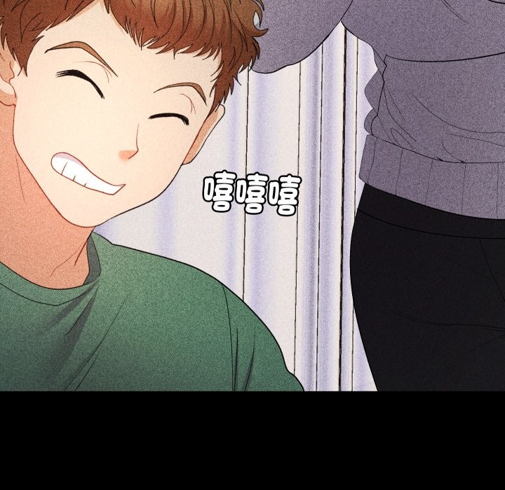 她们教会我的事第22話