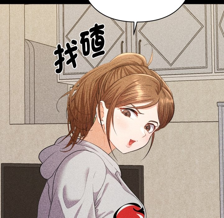 她们教会我的事第22話