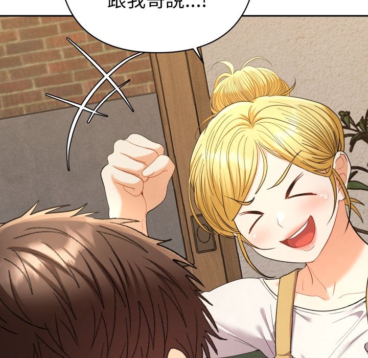 她们教会我的事第22話