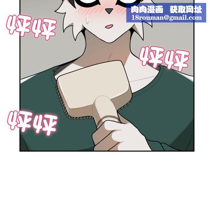 野兽的王国第13話