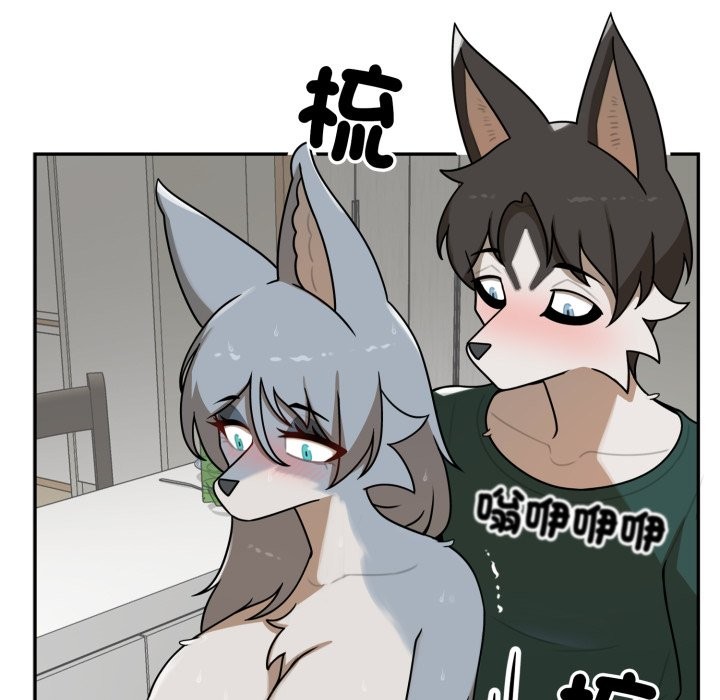 野兽的王国第13話