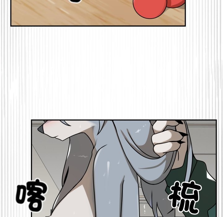 野兽的王国第13話