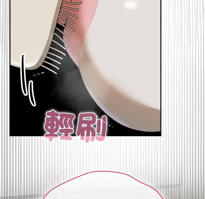 野兽的王国第13話