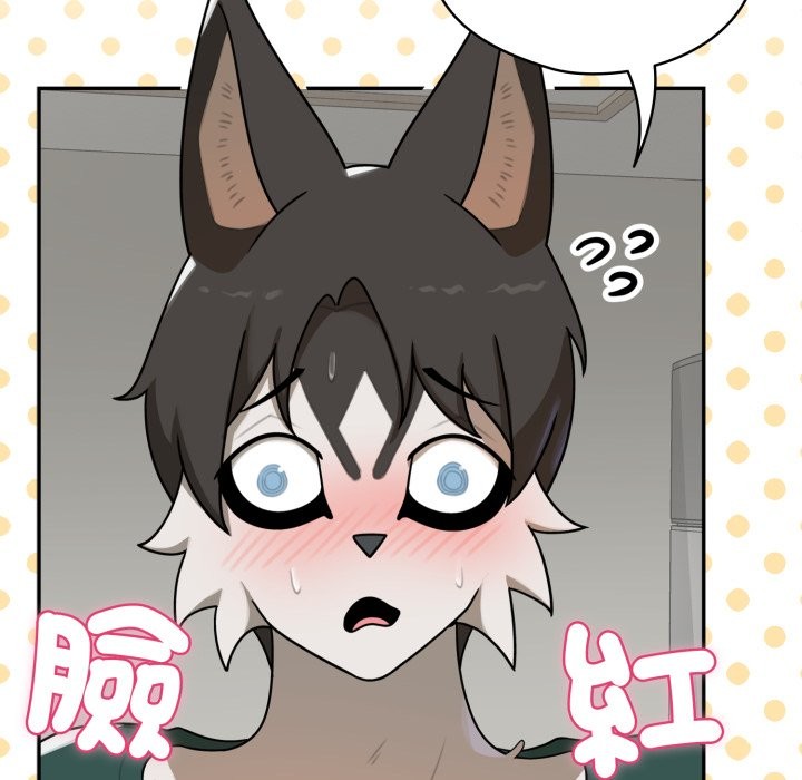 野兽的王国第13話