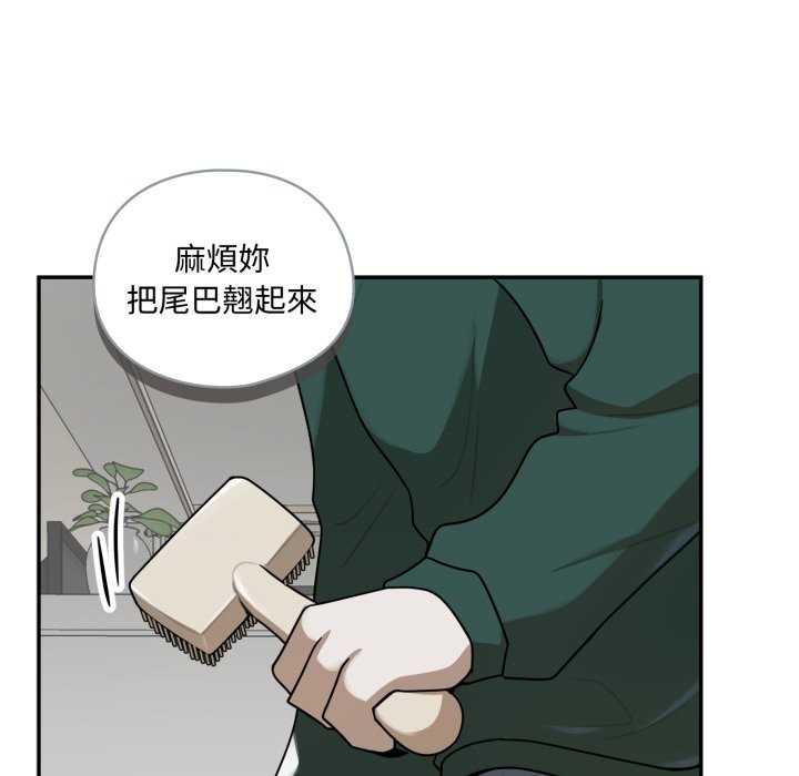 野兽的王国第13話