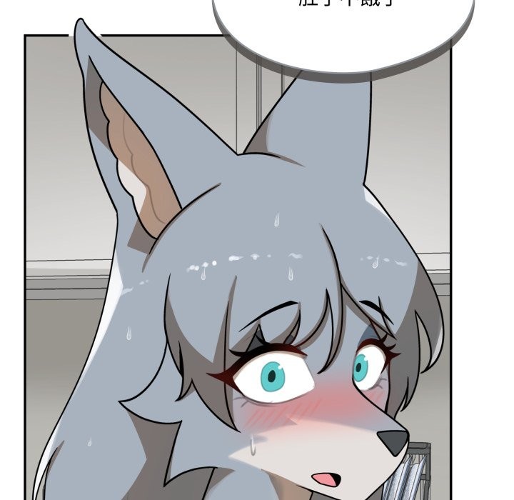 野兽的王国第13話