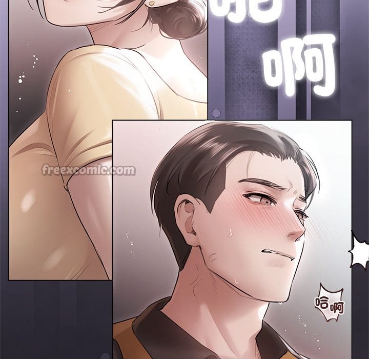 契约的代价第17話