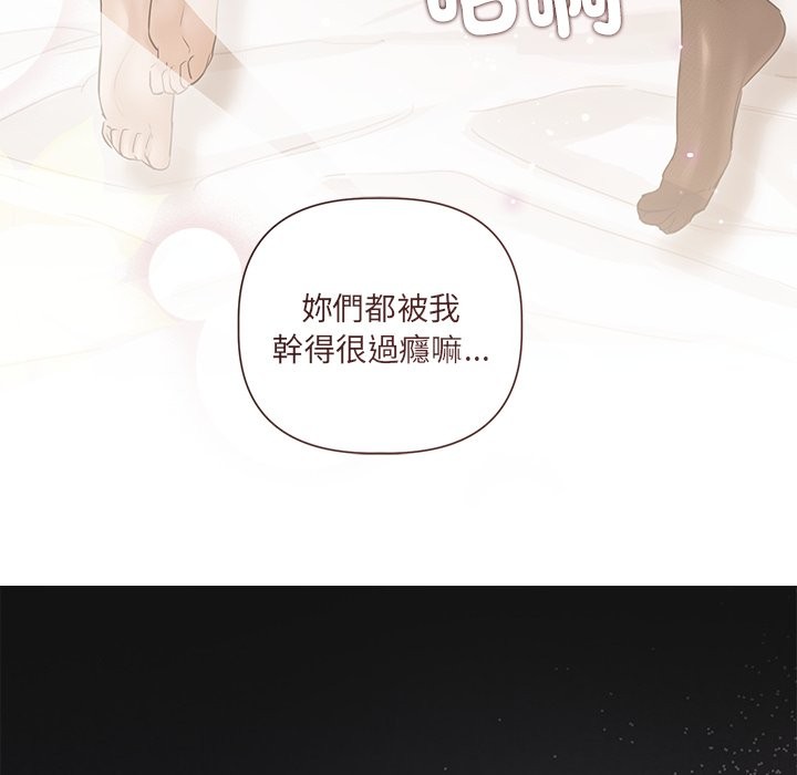 契约的代价第17話