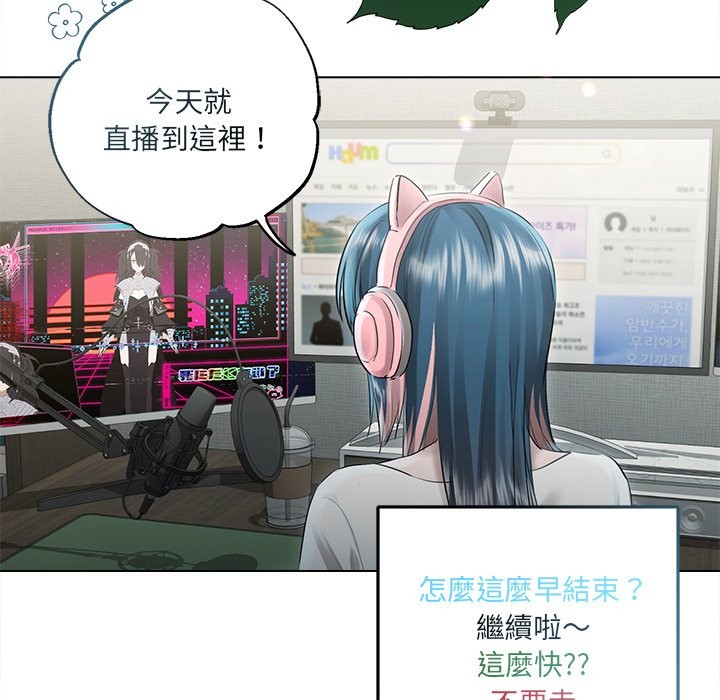 契约的代价第17話