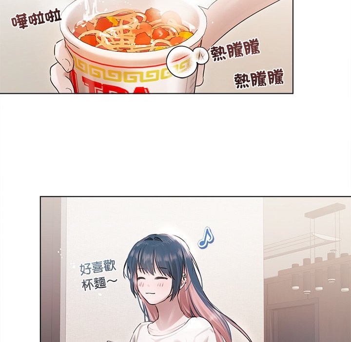 契约的代价第17話