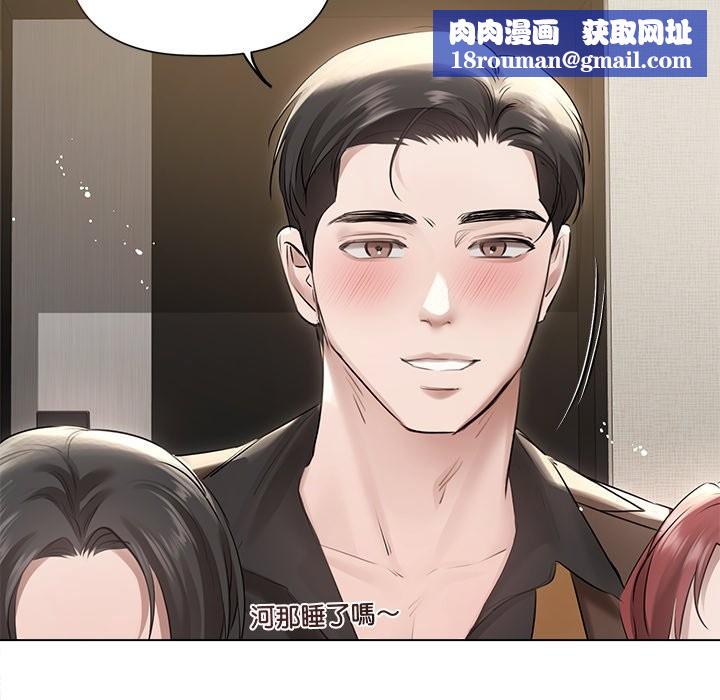 契约的代价第17話