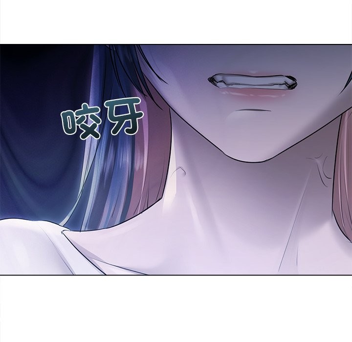 契约的代价第17話