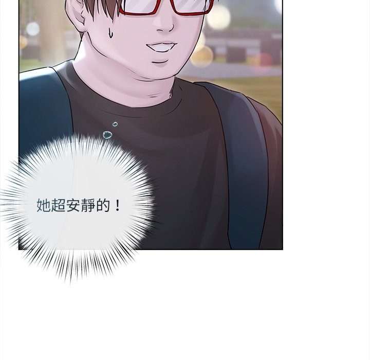 契约的代价第17話