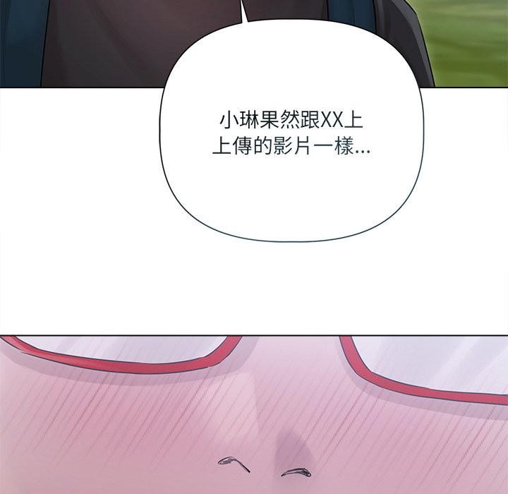 契约的代价第17話