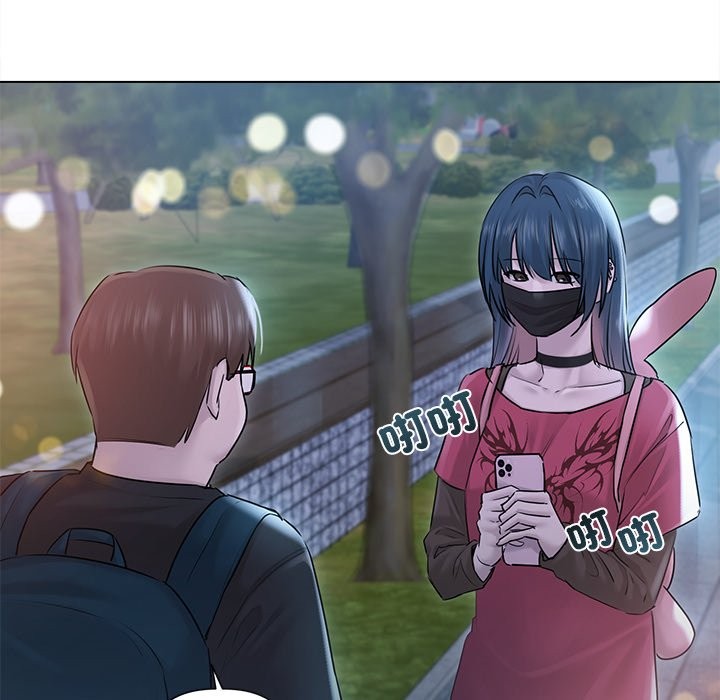 契约的代价第17話