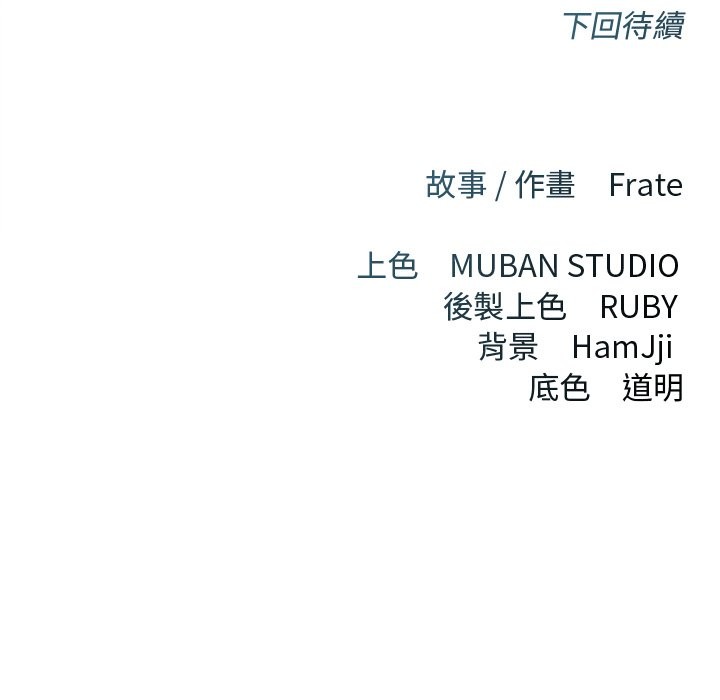 契约的代价第17話