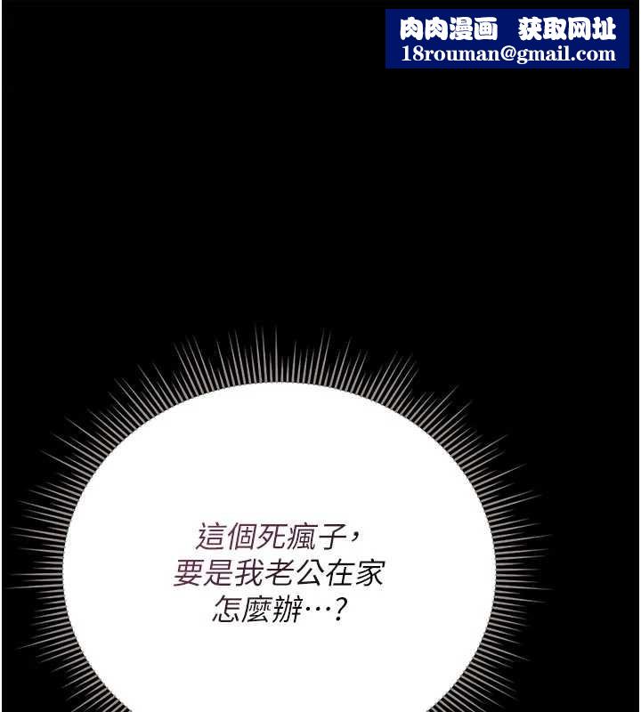 猎艷管理员第31話-妳是我今天的晚餐