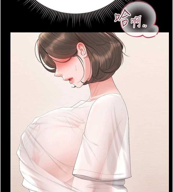 猎艷管理员第31話-妳是我今天的晚餐