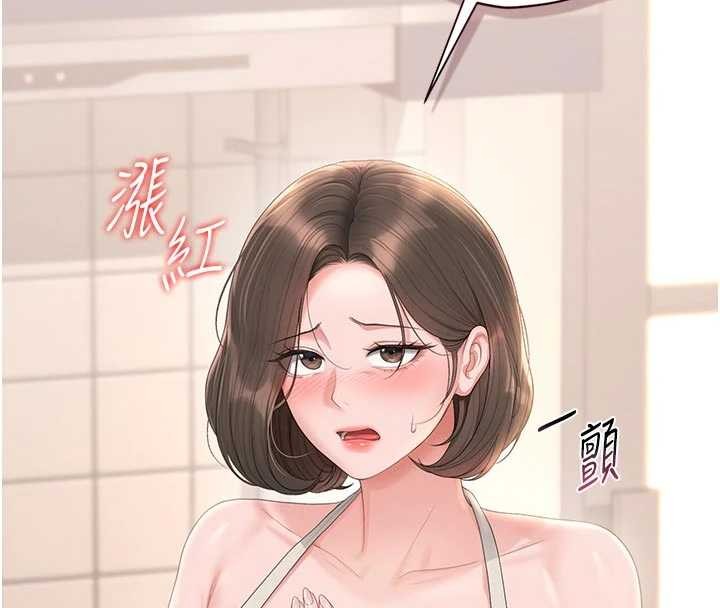 猎艷管理员第31話-妳是我今天的晚餐