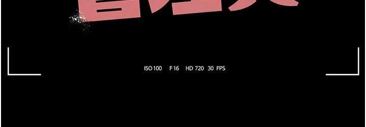 猎艷管理员第31話-妳是我今天的晚餐