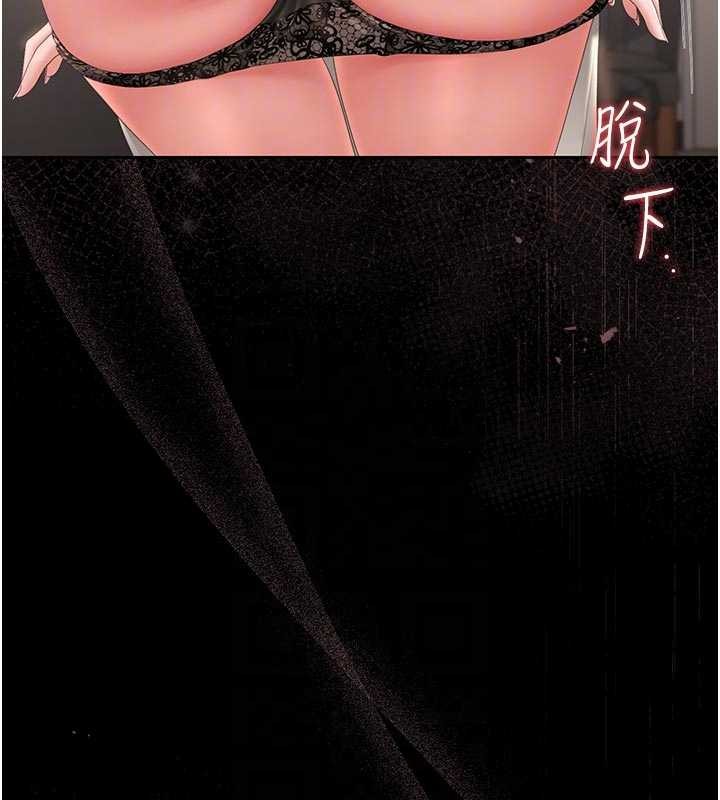 猎艷管理员第31話-妳是我今天的晚餐