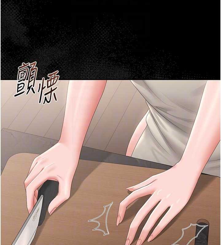 猎艷管理员第31話-妳是我今天的晚餐