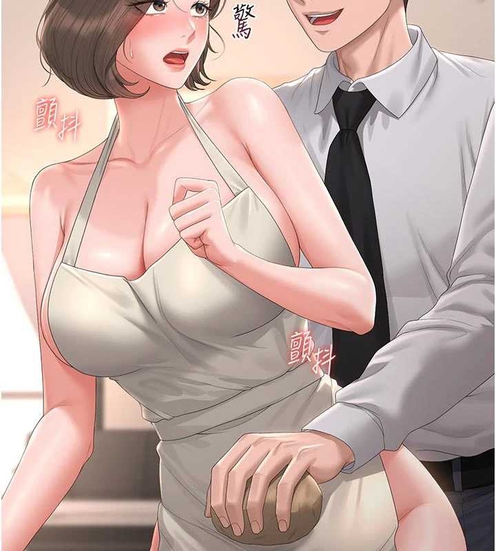 猎艷管理员第31話-妳是我今天的晚餐